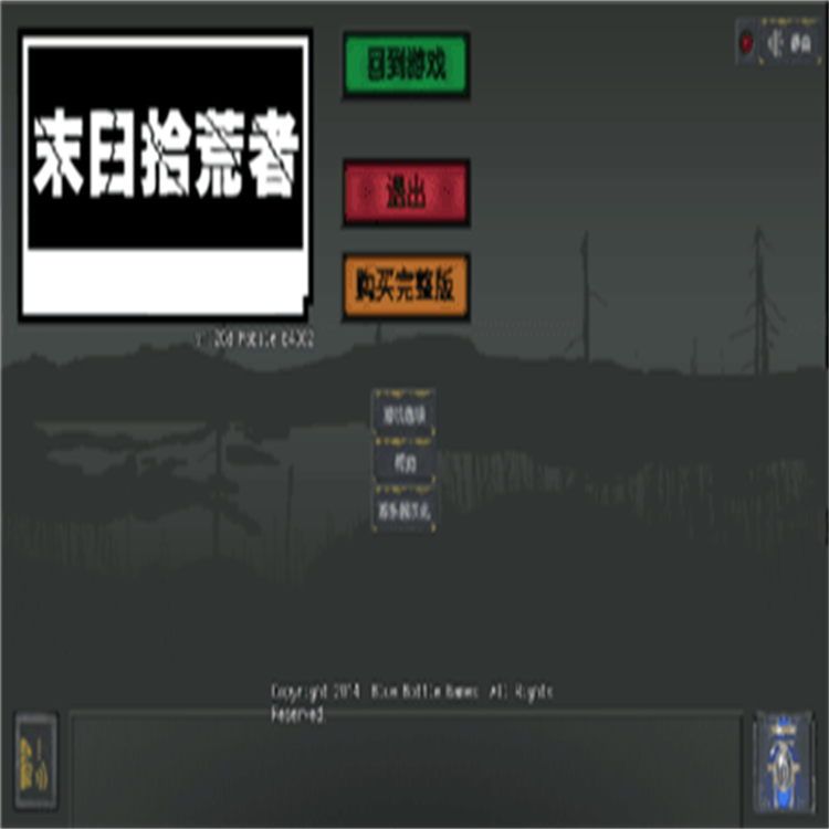 末日拾荒者汉化手机版