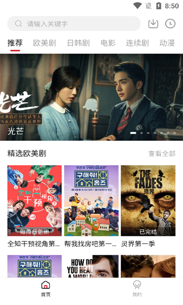 1080看app