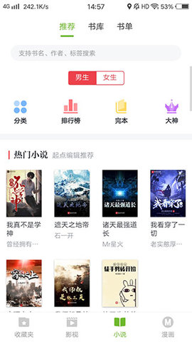 视频下载