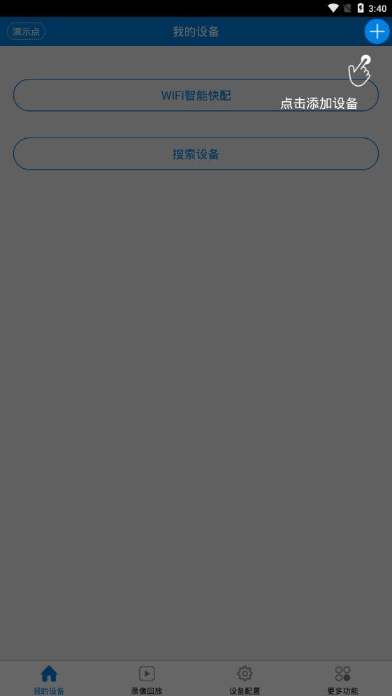 v380无线监控摄像头