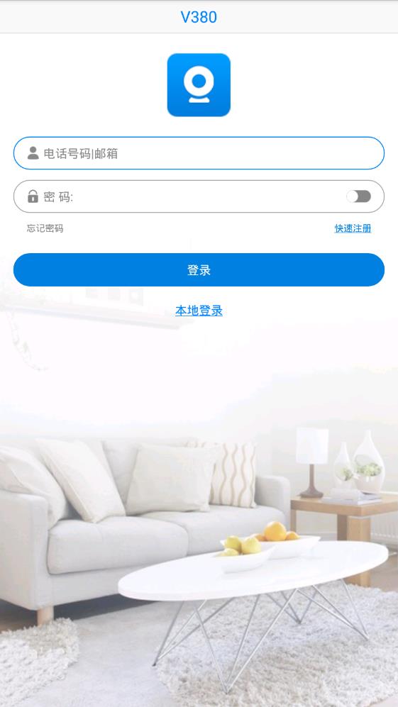 v380无线监控摄像头