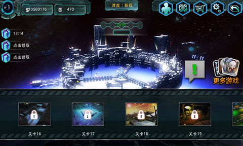 异形地带突袭无限基因版