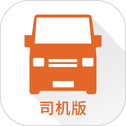 货拉拉司机版app图