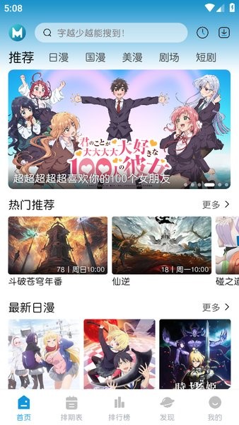 mifun动漫