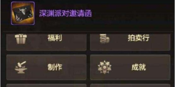 DNF安卓云游戏