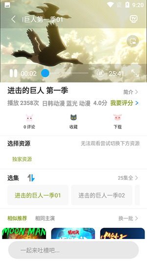 mifun下载