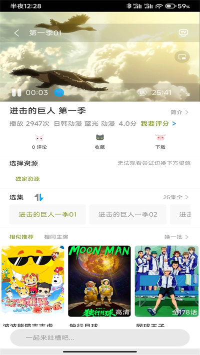 mifun最新版