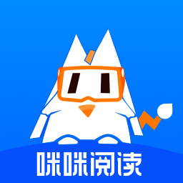 咪咪阅读图