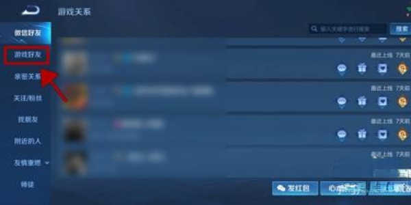 王者荣耀国际服免费下载