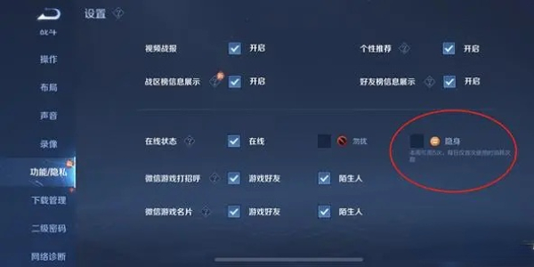王者荣耀国际服免费下载
