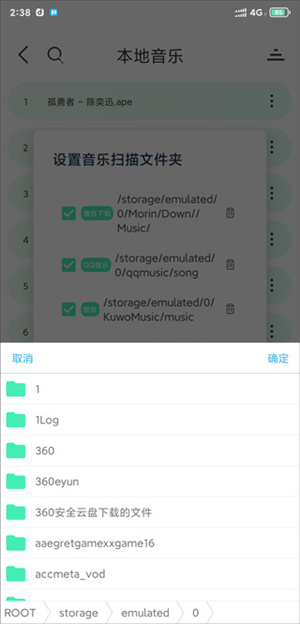 方格音乐最新版