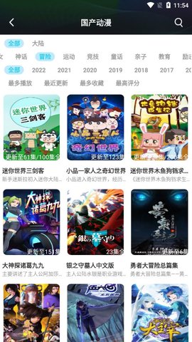 帽子动漫最新版
