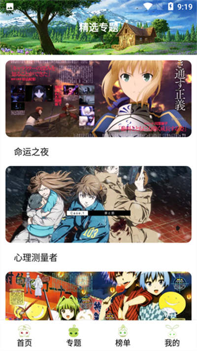mifun最新版