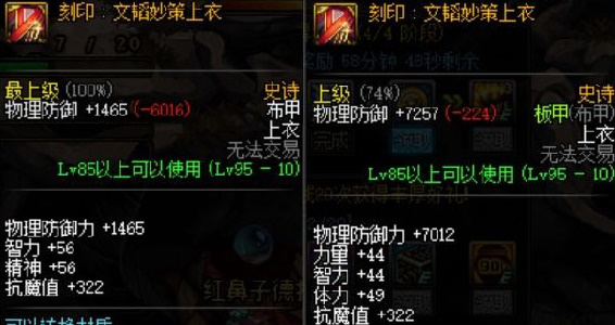 云DNF