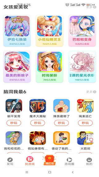 柚子乐园app