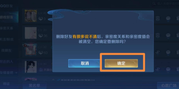 王者荣耀国际服免费下载