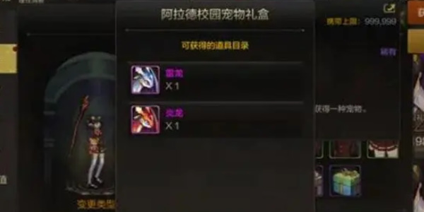 DNF云游戏手机版