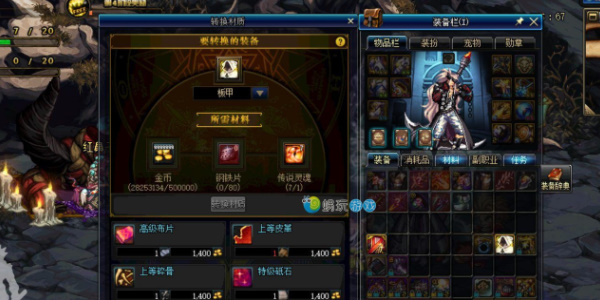 云DNF
