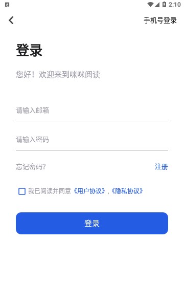 咪咪阅读