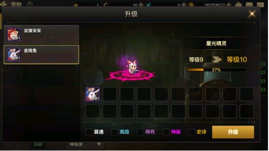 DNF云游戏手机版