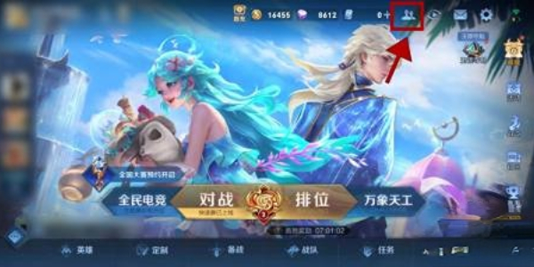 王者荣耀国际服免费下载