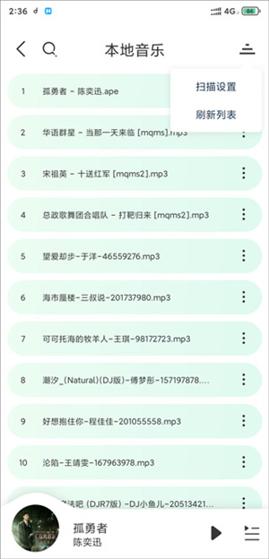 方格音乐最新版
