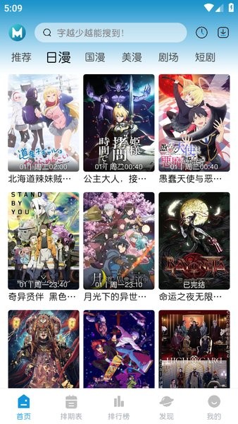 mifun下载