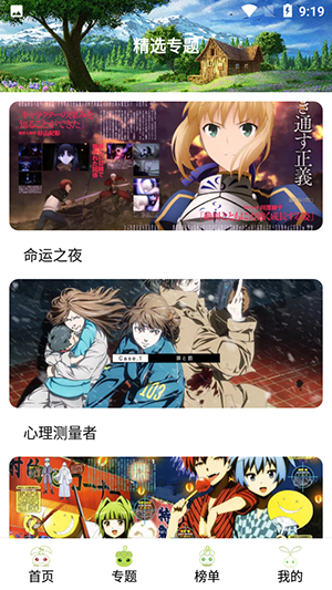mifun下载