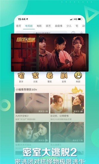 星辰影视app