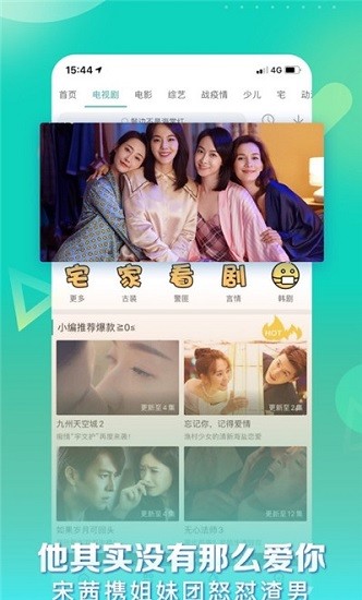 星辰影视app
