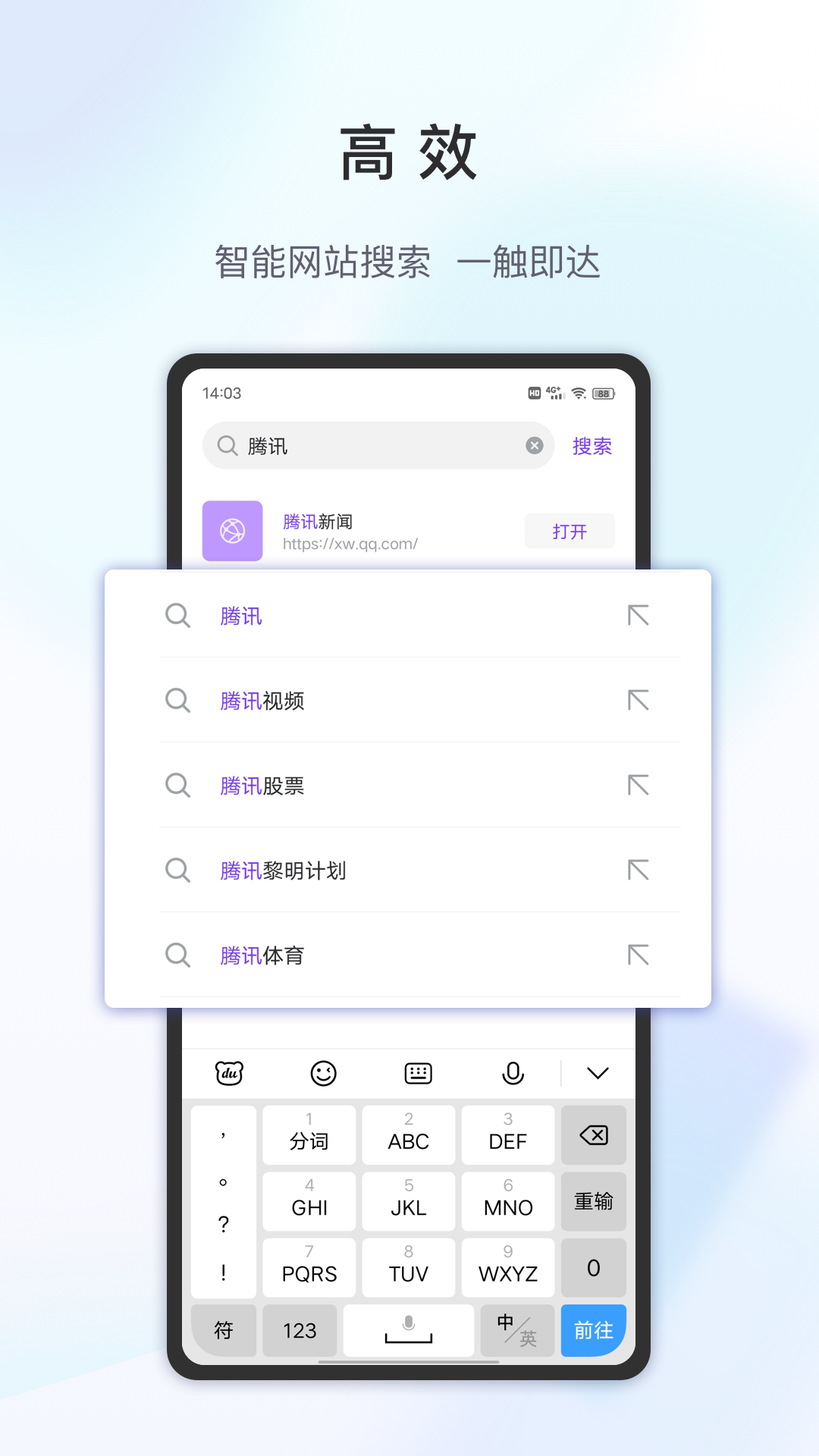 乐感浏览器下载安卓