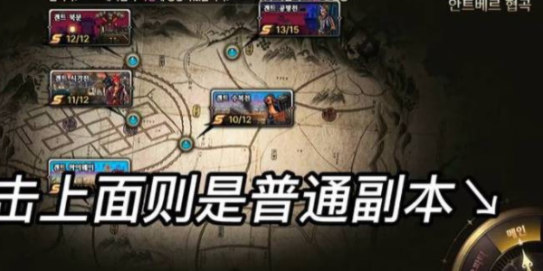 云地下城与勇士起源