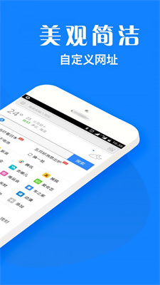 浏览器plus最新版