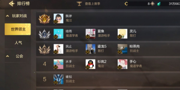地下城与勇士云游版