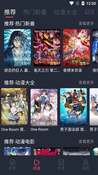 打驴动漫无广告版