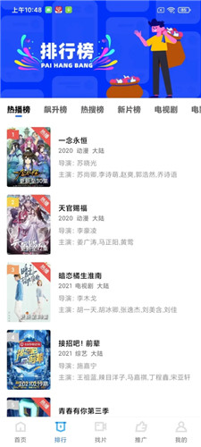 蓝狐视频正版