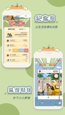 卡普喔安卓版