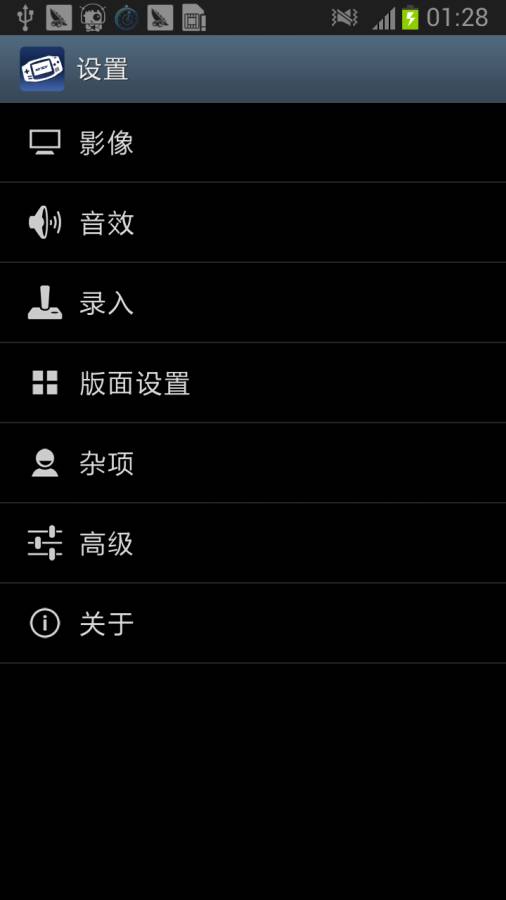 gba模拟器正版