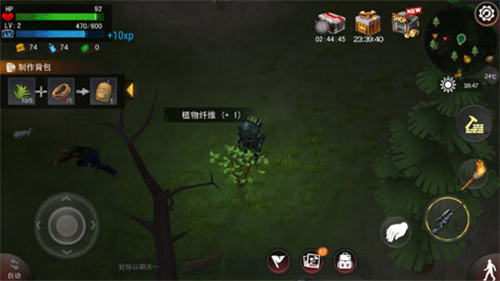 末日生存法则2内置菜单版