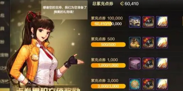 DNF云游戏dwm