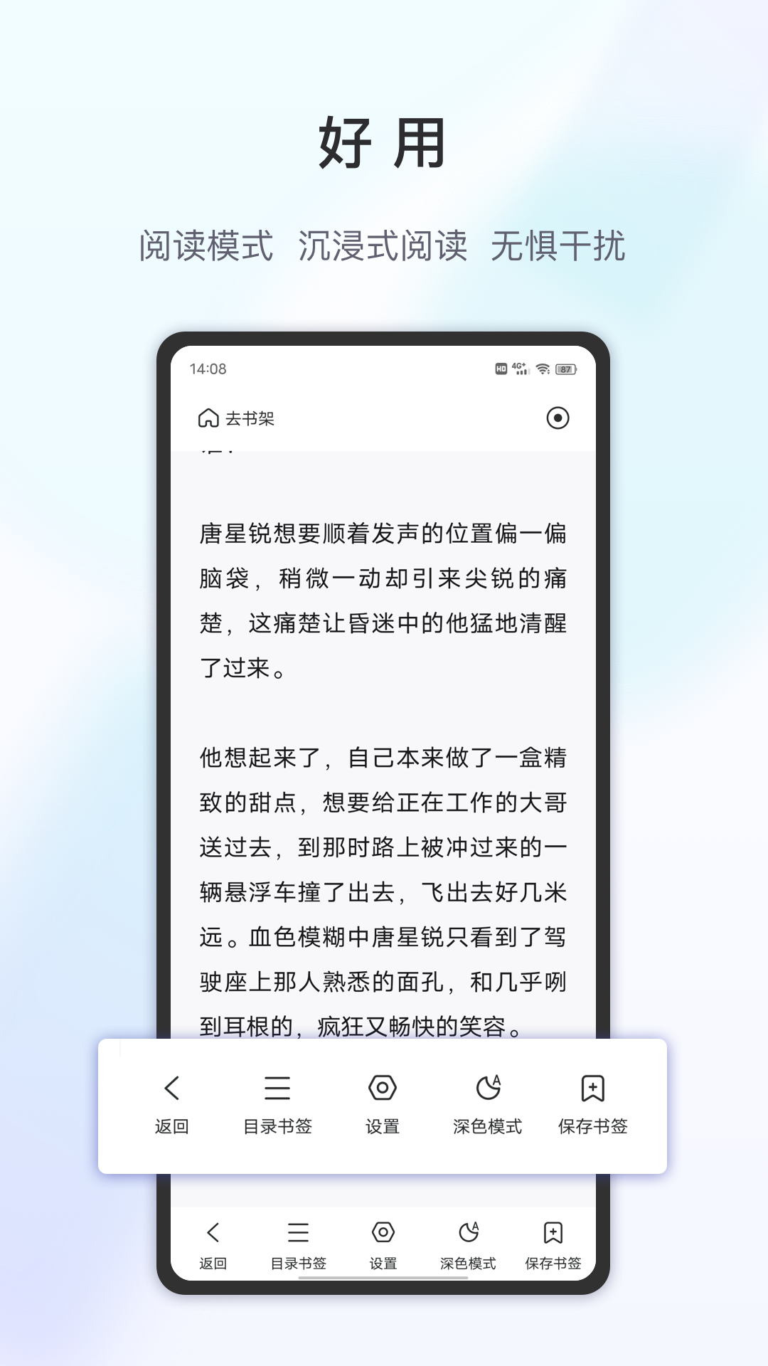 乐感浏览器下载安卓