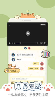 卡普喔安卓版