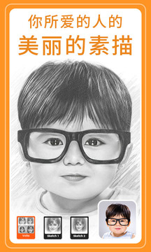 voila沃艾拉