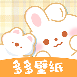 多多主题壁纸软件图
