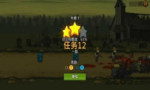 死亡威胁僵尸战争内置菜单版