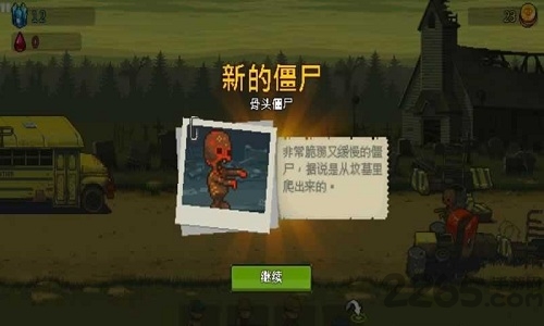 死亡威胁僵尸战争内置菜单版