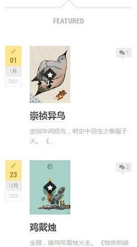 知妖网app免费下载安装