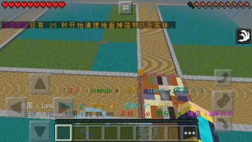 我的世界自由之翼移植版