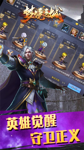 梦境之城安卓