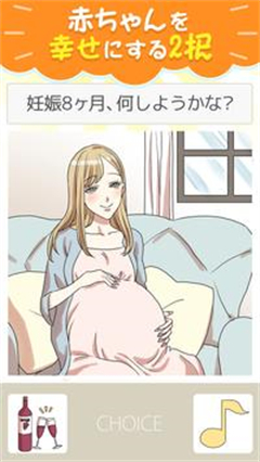 快乐的宝宝游戏
